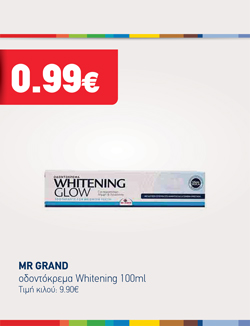 offer-banner