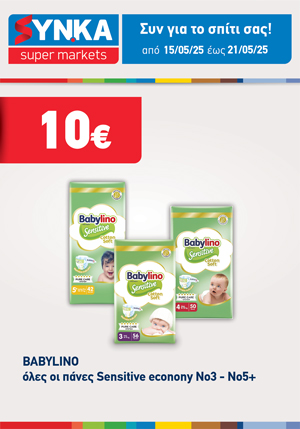 offer-banner