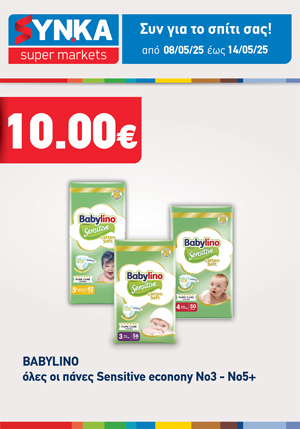 offer-banner