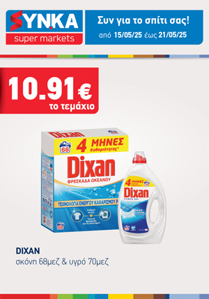 offer-banner