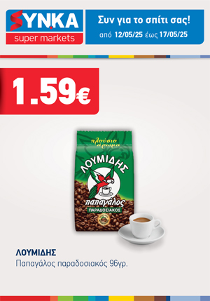 offer-banner