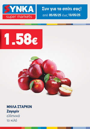 offer-banner