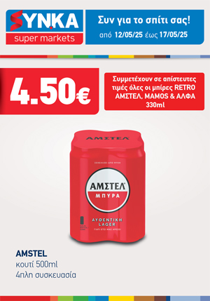 offer-banner