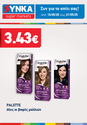 offer-banner