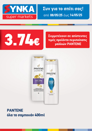 offer-banner