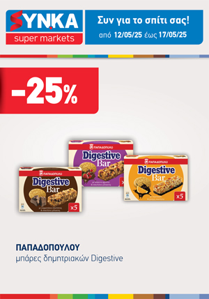offer-banner