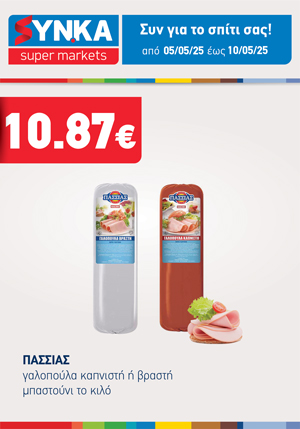 offer-banner