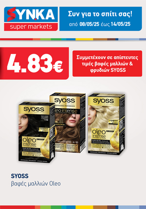offer-banner