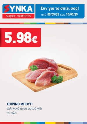 offer-banner