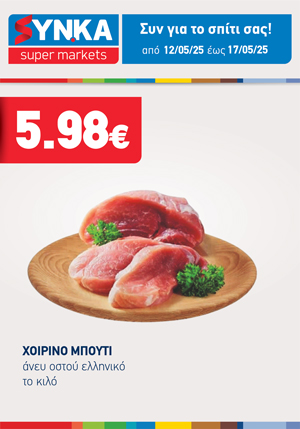 offer-banner