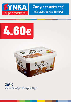 offer-banner
