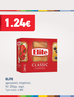 offer-banner
