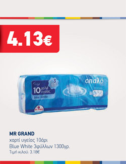 offer-banner