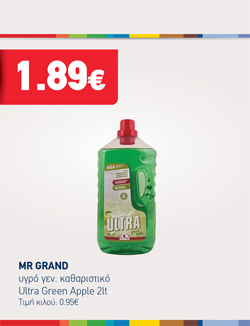 offer-banner