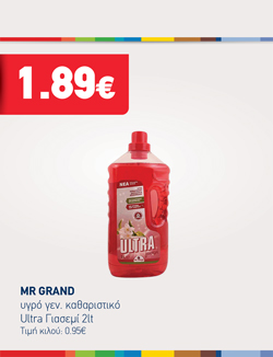 offer-banner