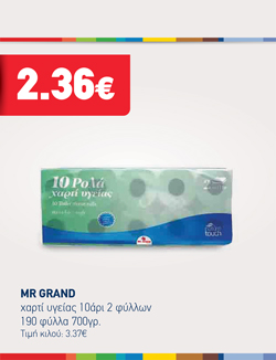 offer-banner