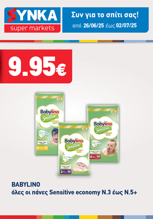 offer-banner