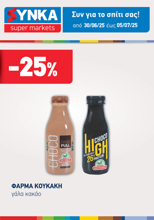 offer-banner