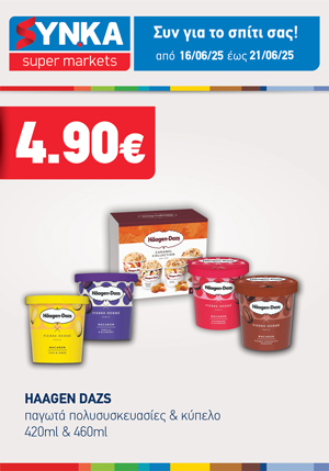 offer-banner