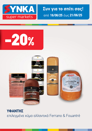 offer-banner