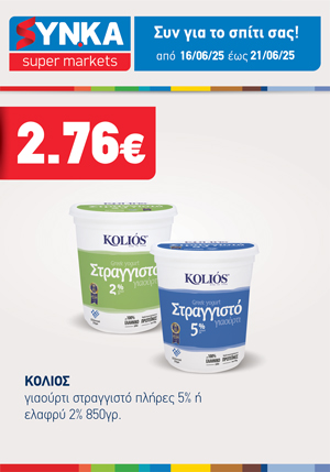 offer-banner