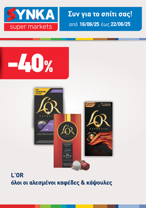 offer-banner
