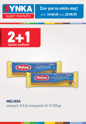 offer-banner