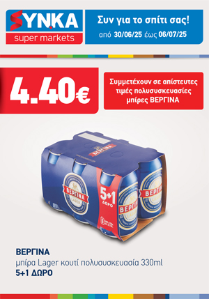 offer-banner