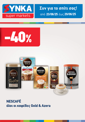 offer-banner