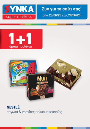 offer-banner