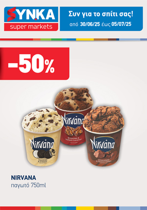 offer-banner