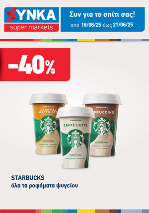 offer-banner