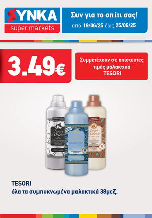 offer-banner