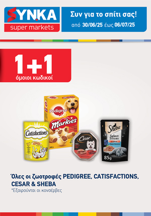 offer-banner
