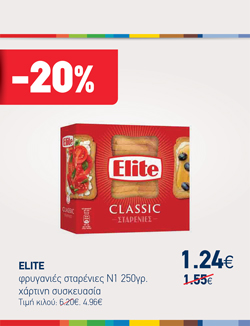 offer-banner