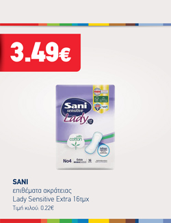 offer-banner