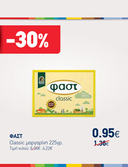 offer-banner