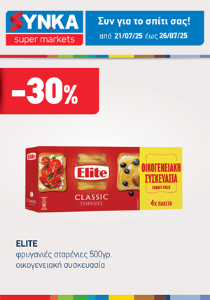 offer-banner