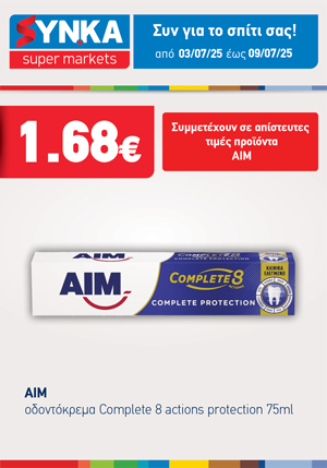 offer-banner
