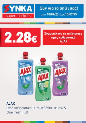 offer-banner