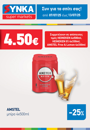 offer-banner