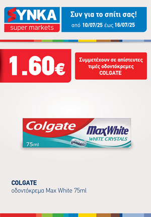 offer-banner