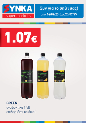 offer-banner