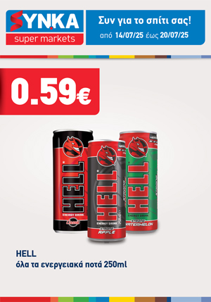 offer-banner