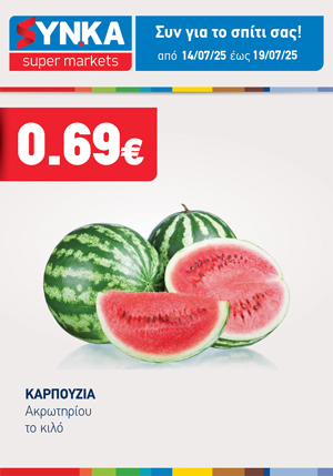 offer-banner