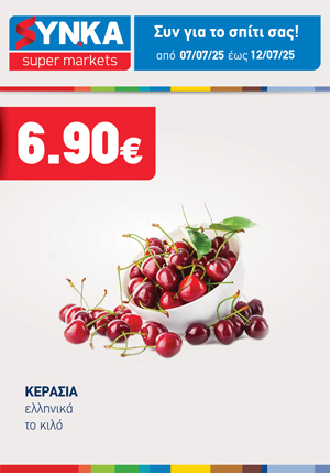 offer-banner