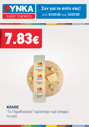 offer-banner