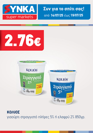 offer-banner