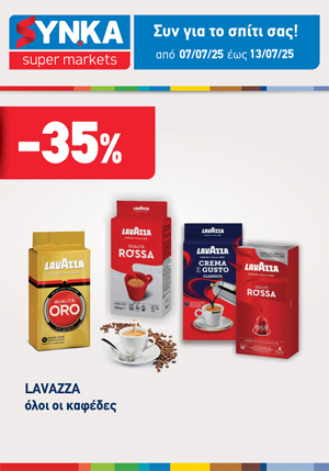offer-banner