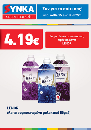 offer-banner